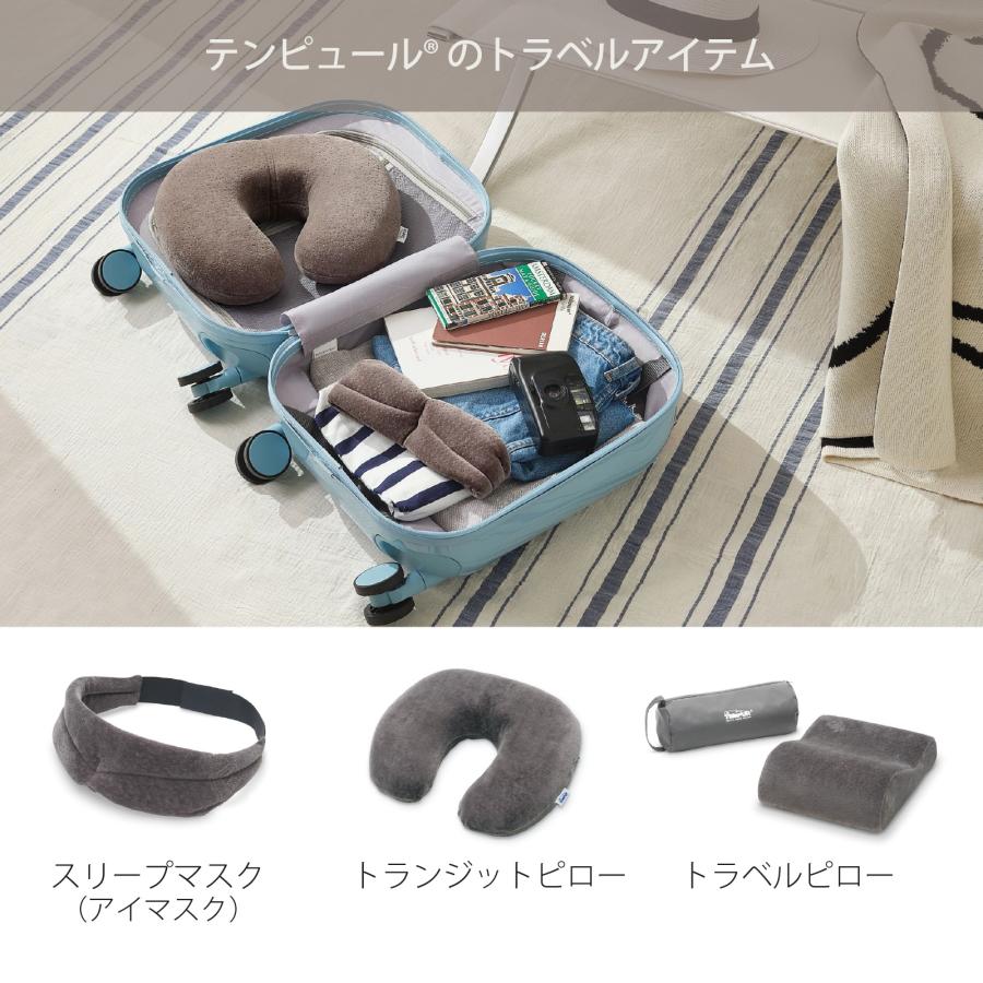 テンピュール（TEMPUR） トランジットランバーサポート 3年保証 シート