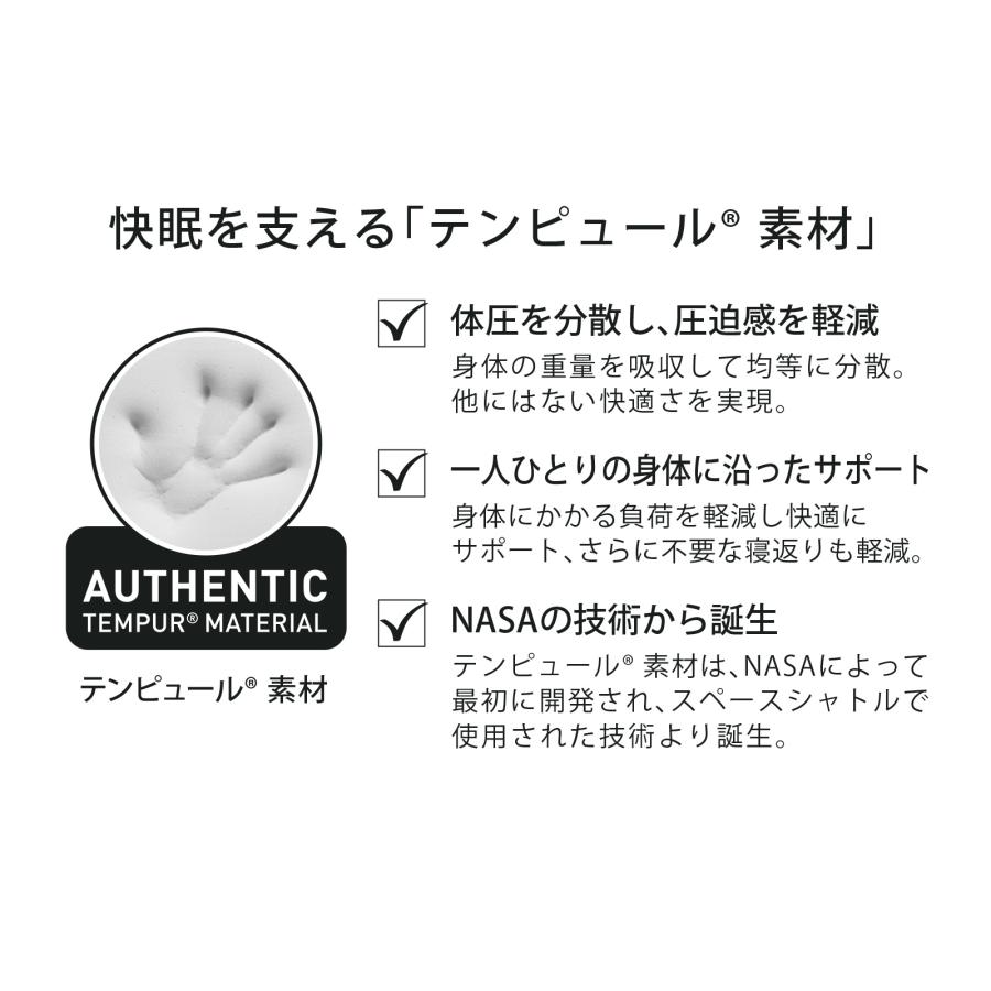 テンピュール（TEMPUR） スリープマスク アイマスク トラベル