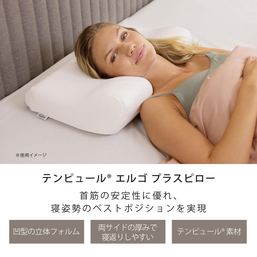 TEMPUR 人間工学的枕 クリーム色 TEMPUR 人間工学的枕 クリーム色 【公式通販】