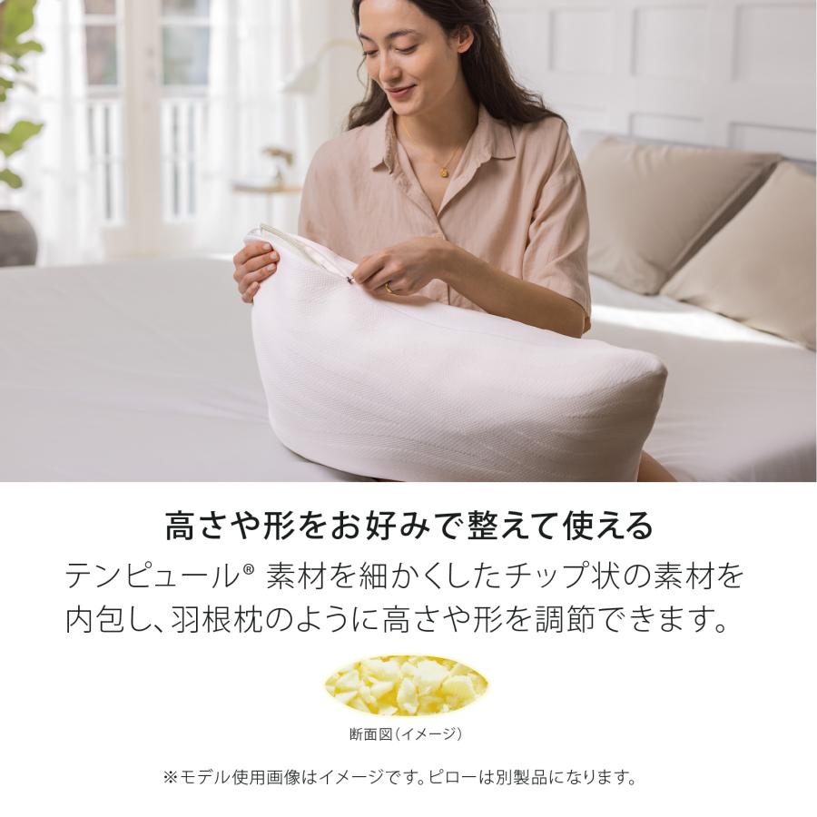 テンピュール 特別価格 5/6(火)まで | 枕 まくら コンフォート テンピュール 特別価格 5/6(火)まで | 枕 まくら コンフォート