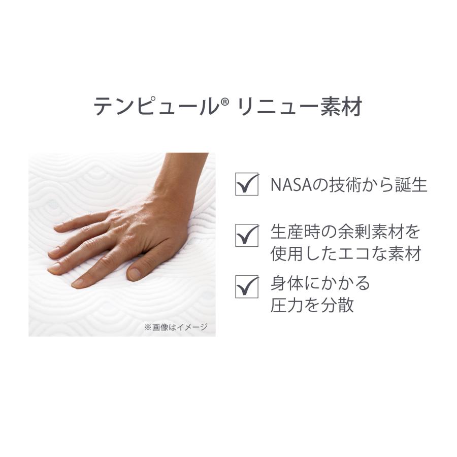 テンピュール（TEMPUR） 公式ストア限定 枕 63x43cm イーズハグピロー