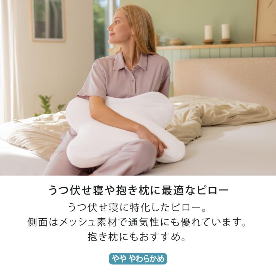 テンピュール（TEMPUR） 枕 オンブラシオピロー まくら やわらかめ