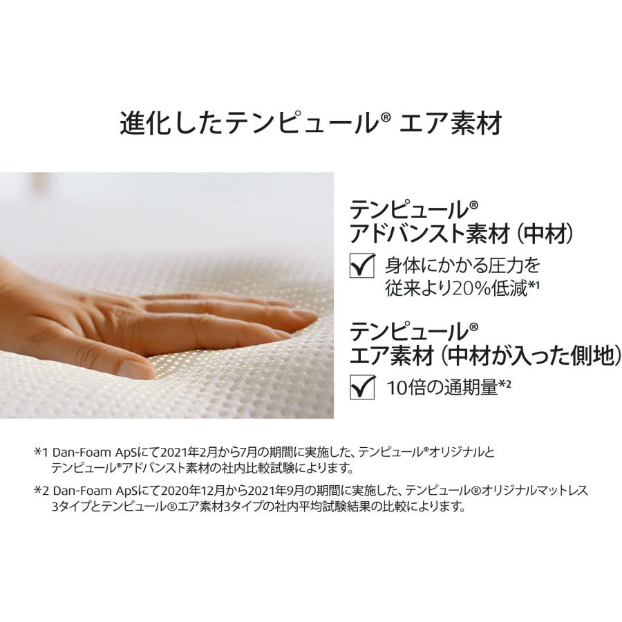 テンピュール（TEMPUR） 枕 オンブラシオピロー まくら やわらかめ
