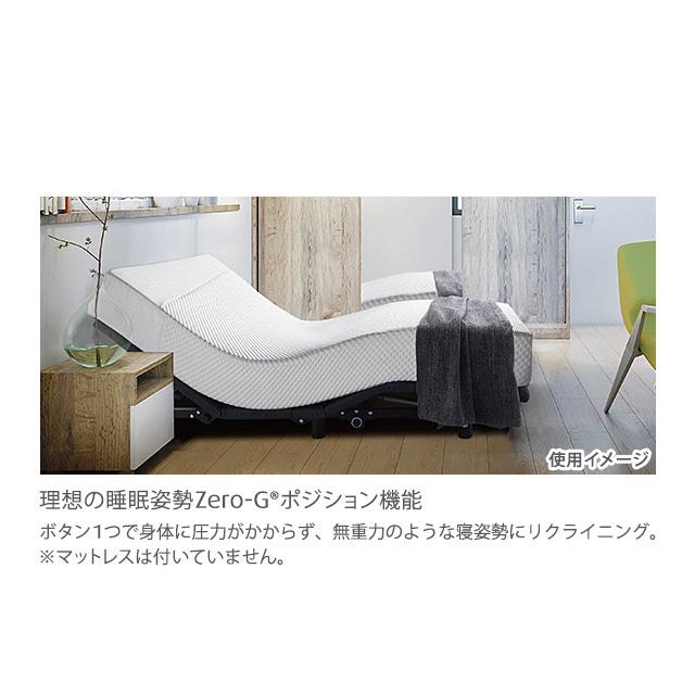 テンピュール アウトレット 電動リクライニングベッド ゼロジー フォールダブルベッド S 送料無料 保証なし フレームのみ シングル テンピュール公式 Paypayモール店 通販 Paypayモール