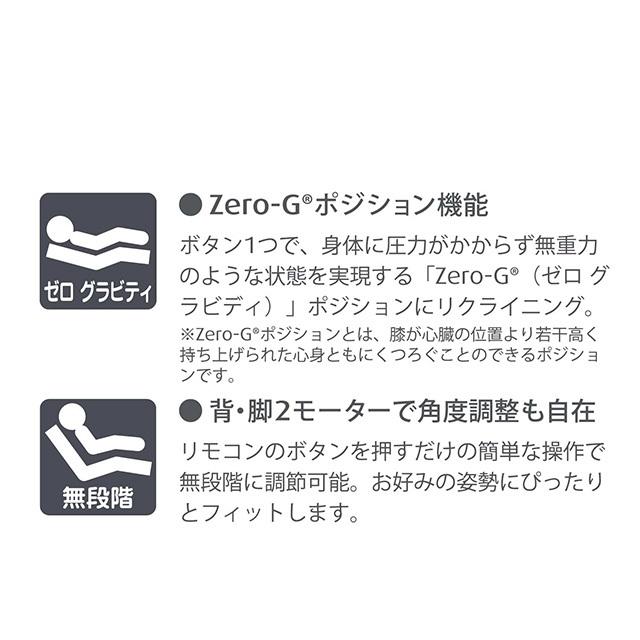テンピュール（TEMPUR） 電動ベッド シングル 折り畳み 2モーター