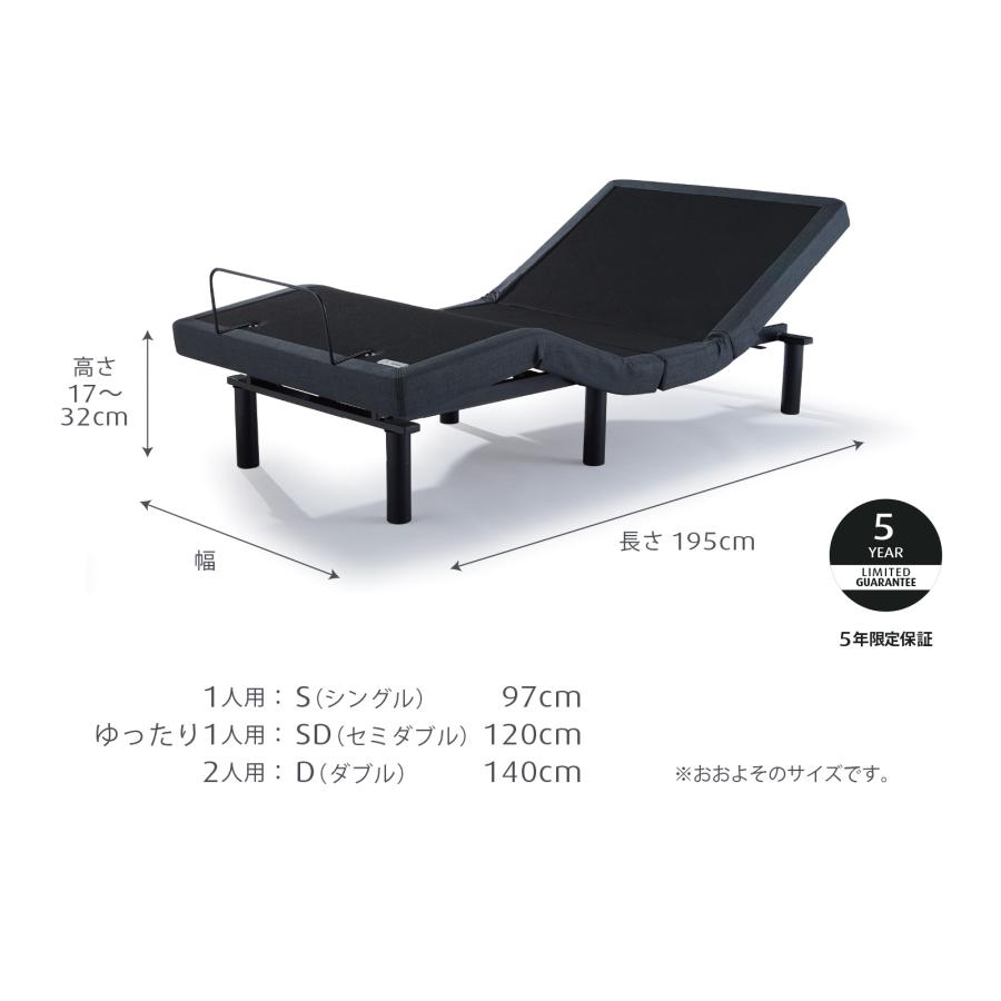 テンピュール（TEMPUR） 電動ベッド セミダブル ゼロジー コンフォート