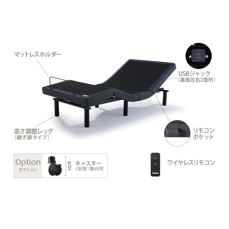 テンピュール 電動ベッド セミダブル ゼロジー コンフォート テンピュール 電動ベッド セミダブル ゼロジー コンフォート