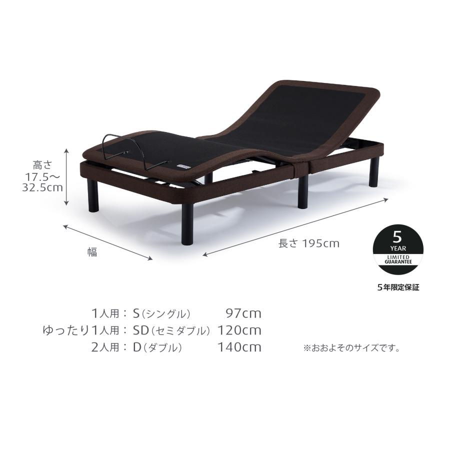 テンピュール 電動セミダブルベッド本体 テンピュール（TEMPUR） 電動ベッド セミダブル ゼロジー スーぺリア