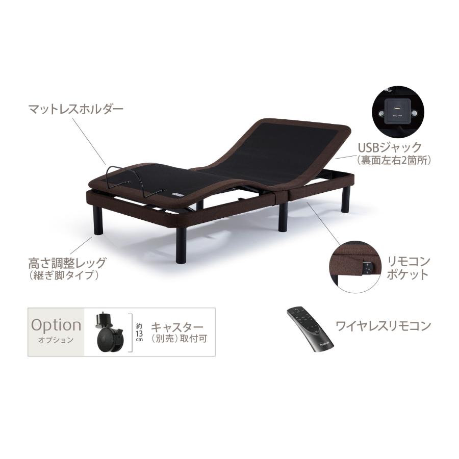 テンピュール（TEMPUR） 電動ベッド セミダブル ゼロジー スーぺリア