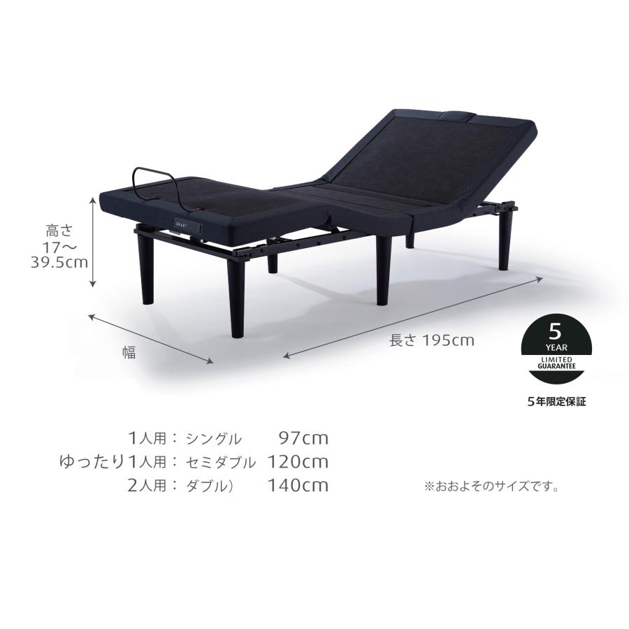 テンピュール 電動ベッド シングル エルゴ スマート いびき感知