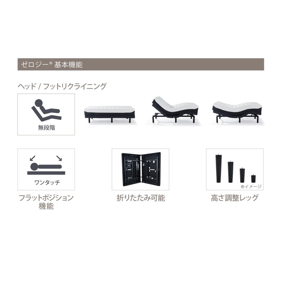 テンピュール（TEMPUR） 電動ベッド セミダブル エルゴ スマート