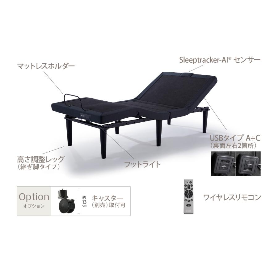 テンピュール（TEMPUR） 電動ベッド ダブル エルゴ スマート いびき