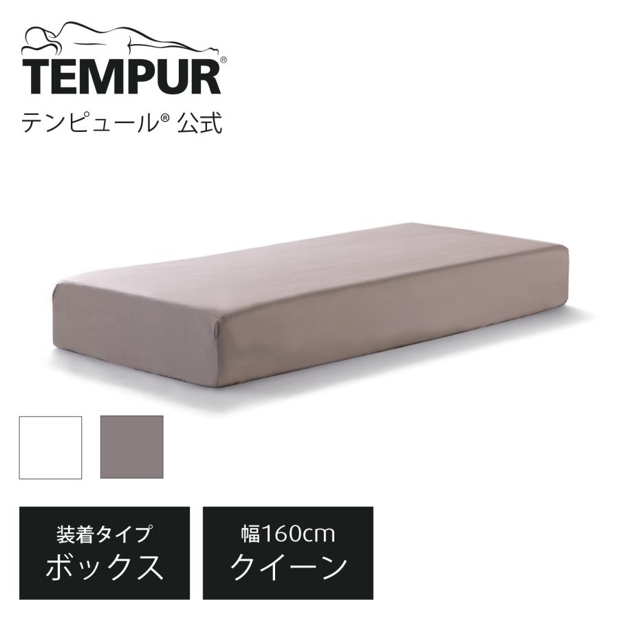 美品 テンピュール Tempur flex マットレス キングサイズ oneluxefuton.jpg