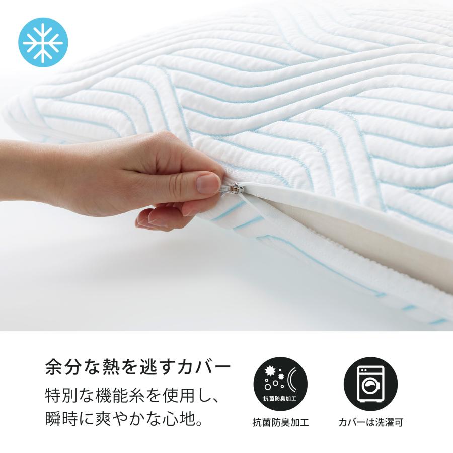 テンピュール（TEMPUR） 枕 70x50cm コンフォートピロー スマート