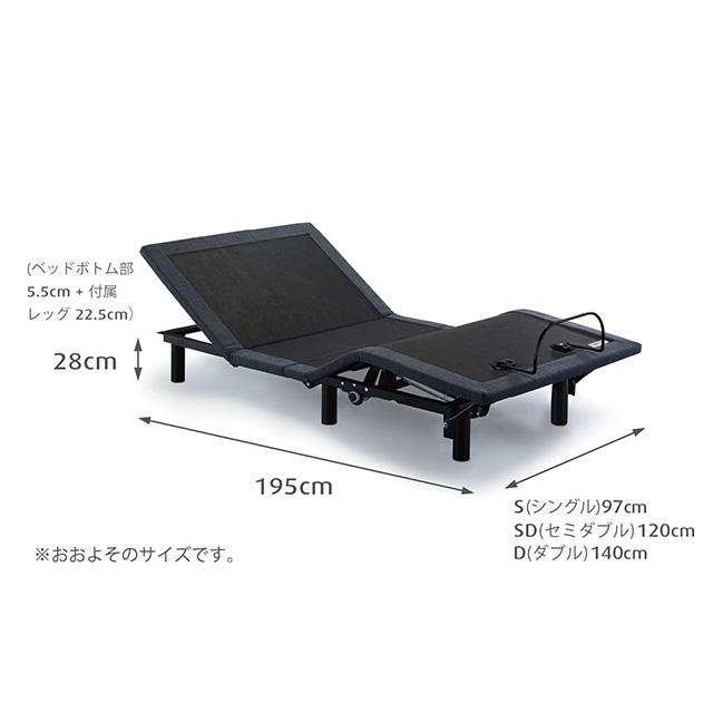 テンピュール　ダブル テンピュール 電動ベッド ダブル 折り畳み 2モーター