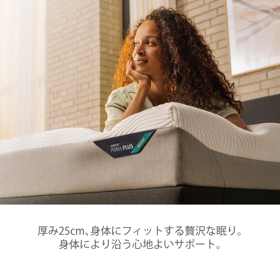テンピュール 特別価格 5/6(火)まで | アウトレット ダブル テンピュール 特別価格 5/6(火)まで | アウトレット ダブル