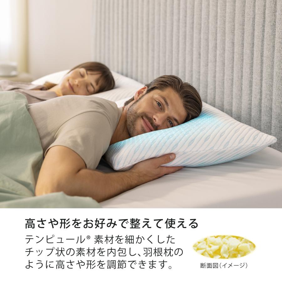 テンピュール（TEMPUR） 枕 63x43cm プリマピロー スマートクール