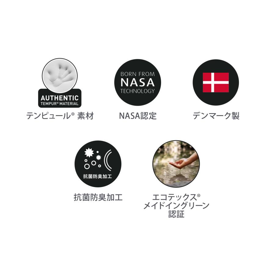 テンピュール マットレス ダブル プリマ プラス 厚み25cm 日本