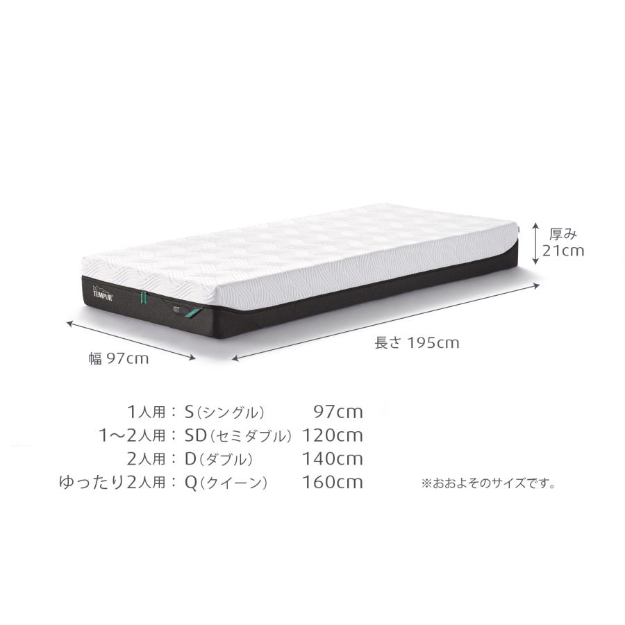 テンピュール マットレス テンピュール プロ 厚み21cm シングル メーカー保証10年 | 83109572 83108076 | テンピュール | 05