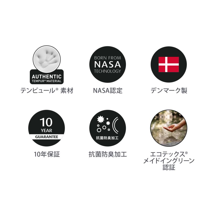 テンピュール マットレス テンピュール プロ 厚み21cm ダブル メーカー保証10年 | 83109591 83108095 83109727 | テンピュール | 06