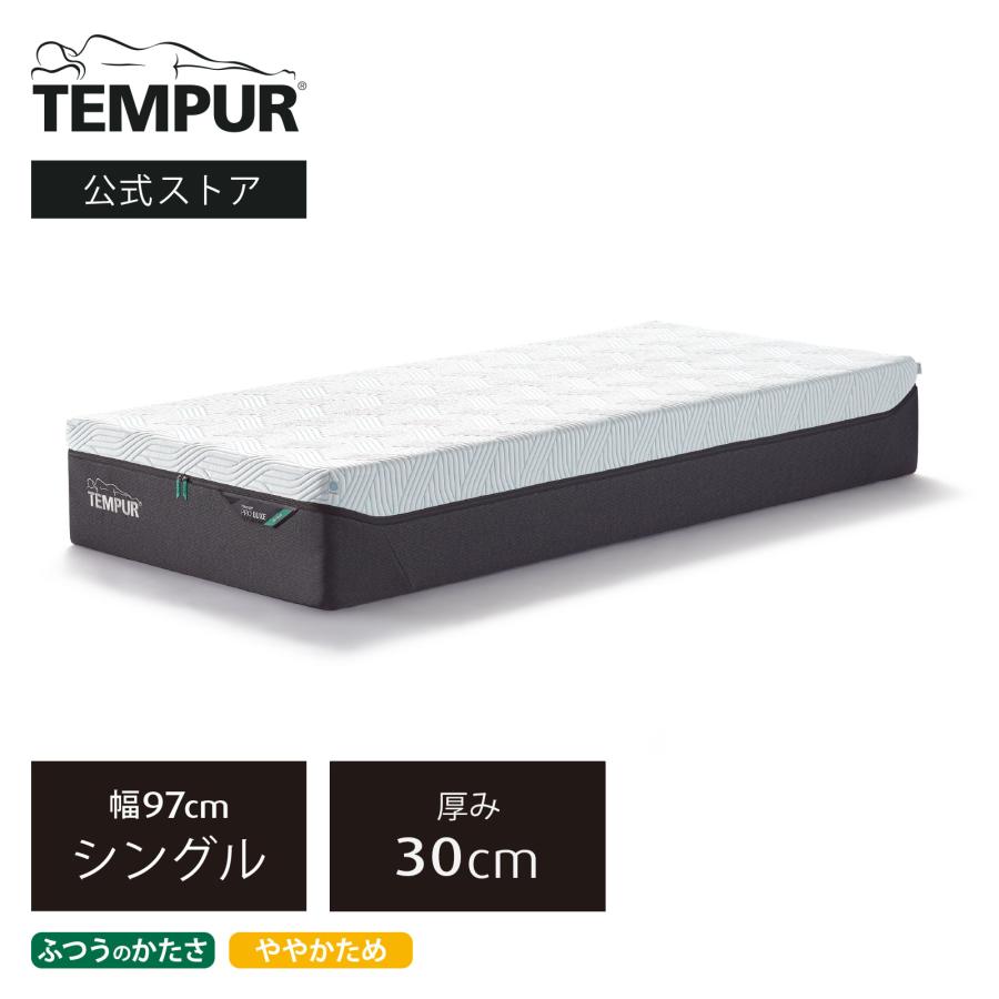 テンピュール（TEMPUR） マットレス プロ リュクス スマートクール