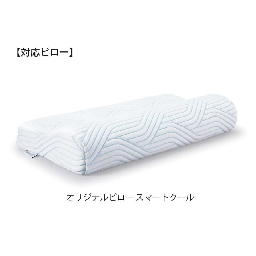 テンピュール 枕カバー スムースピローケース Queen S/Queen M テンピュール 枕カバー スムースピローケース Queen S/Queen M