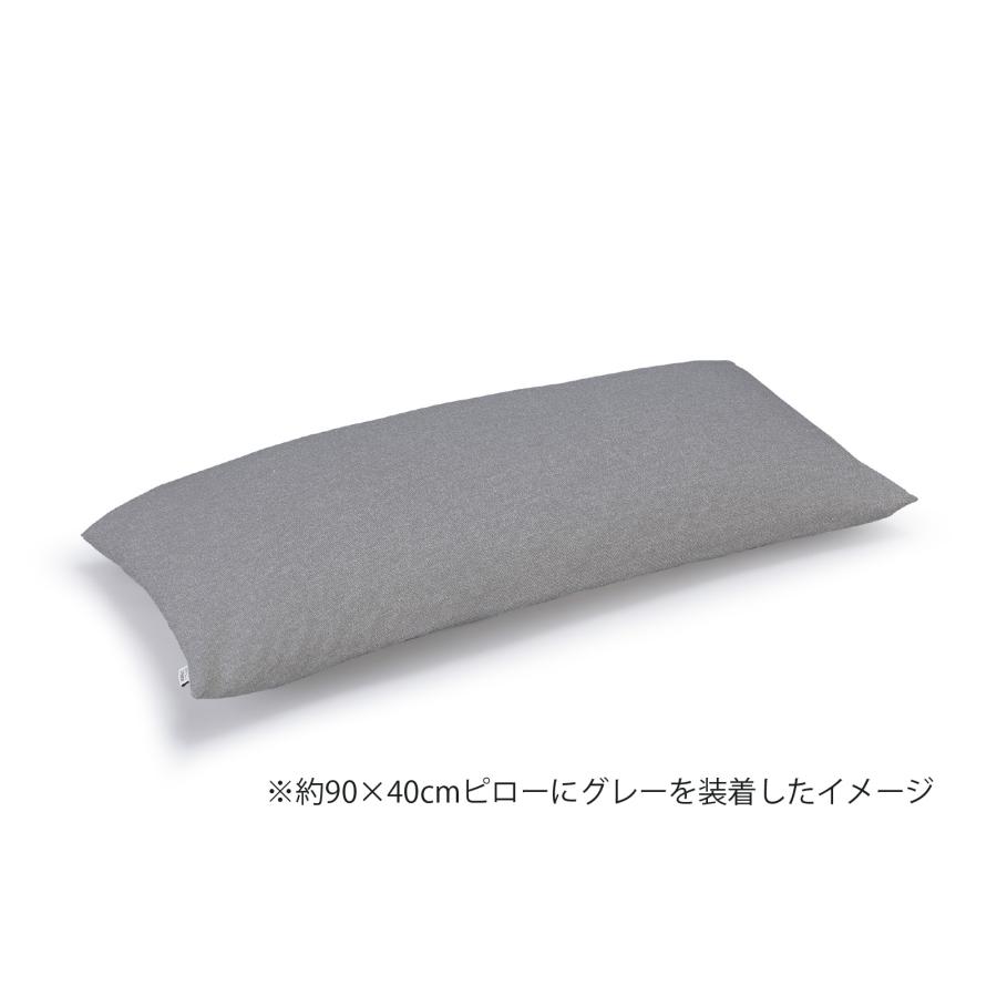 テンピュール 枕カバー スムースピローケース (約90×40cmピロー
