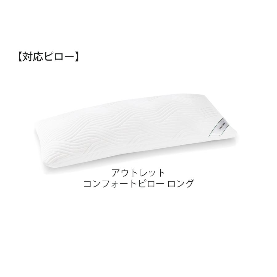 テンピュール 枕カバー スムースピローケース (約90×40cmピロー テンピュール 枕カバー スムースピローケース (約90×40cmピロー