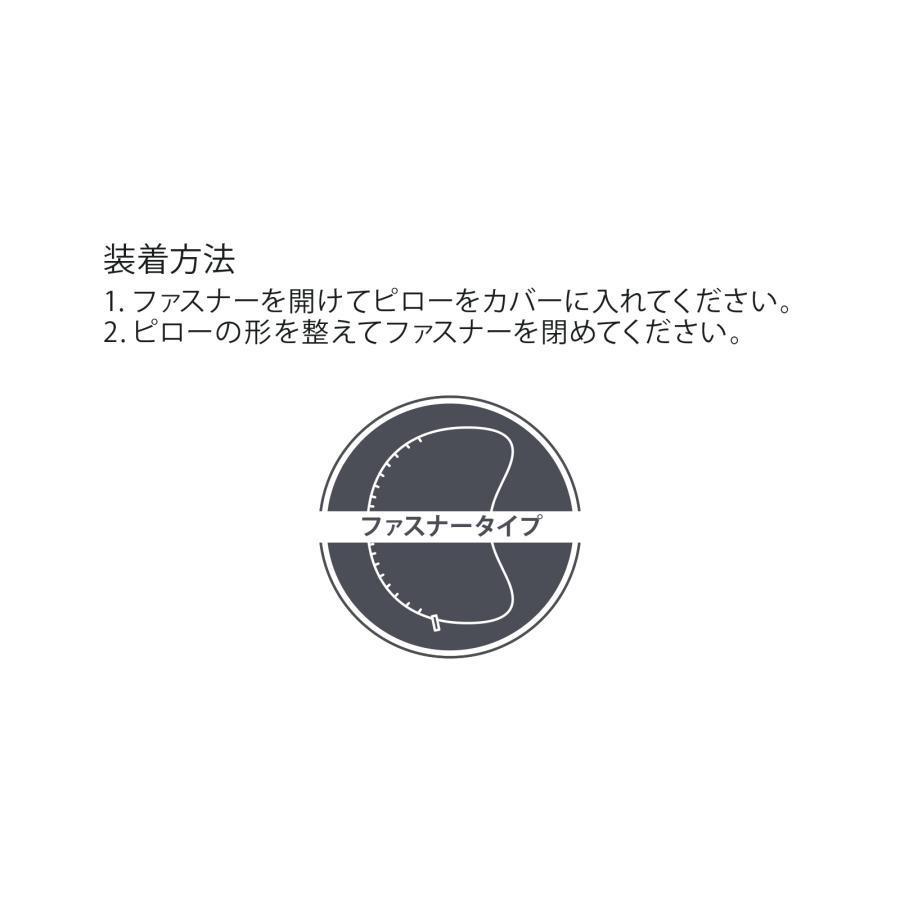 テンピュール（TEMPUR） スムースピローケース (ソナタピロー用
