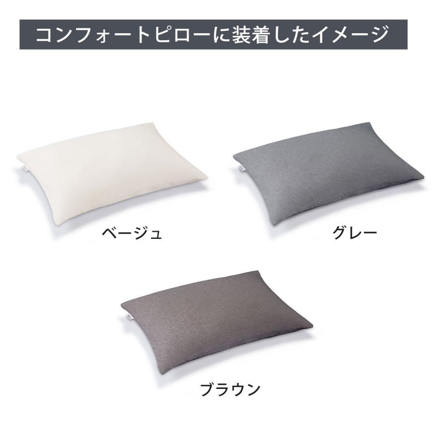 テンピュール（TEMPUR） スムースピローケース (約63×43cmピロー用