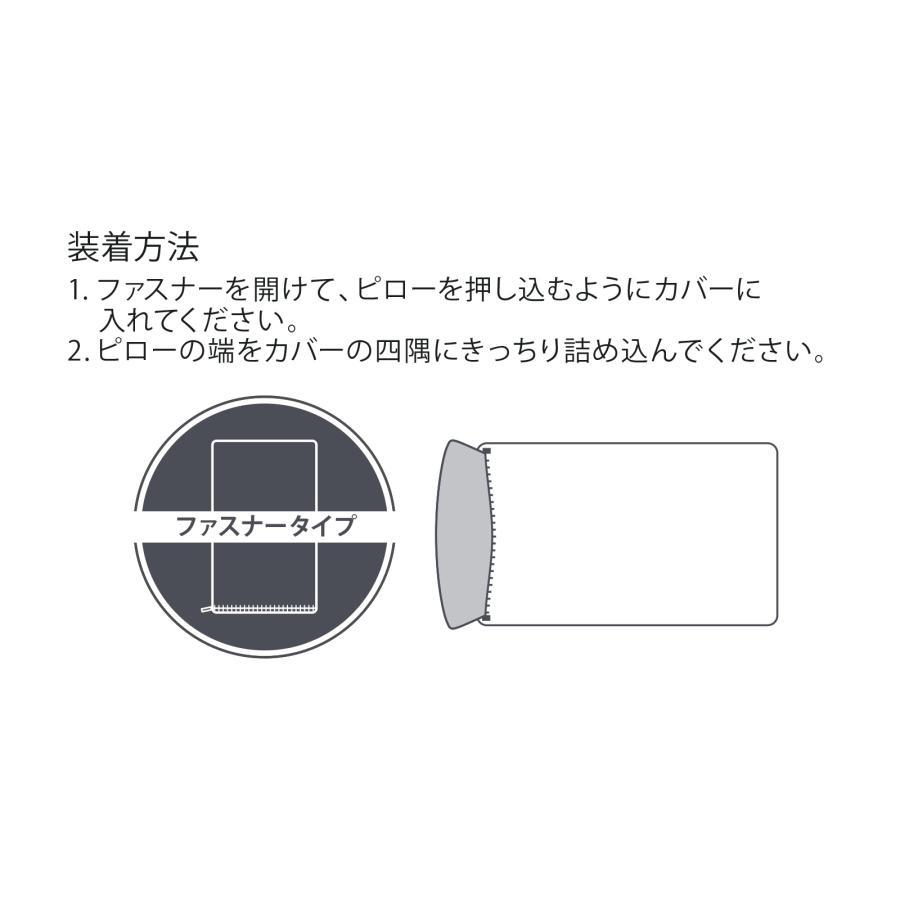 テンピュール（TEMPUR） スムースピローケース (約63×43cmピロー用