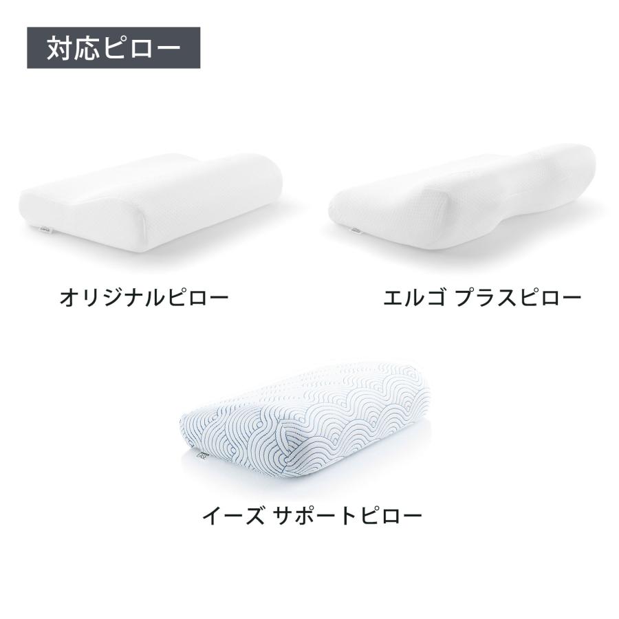 テンピュール（TEMPUR） スムースピローケース (オリジナルピロー