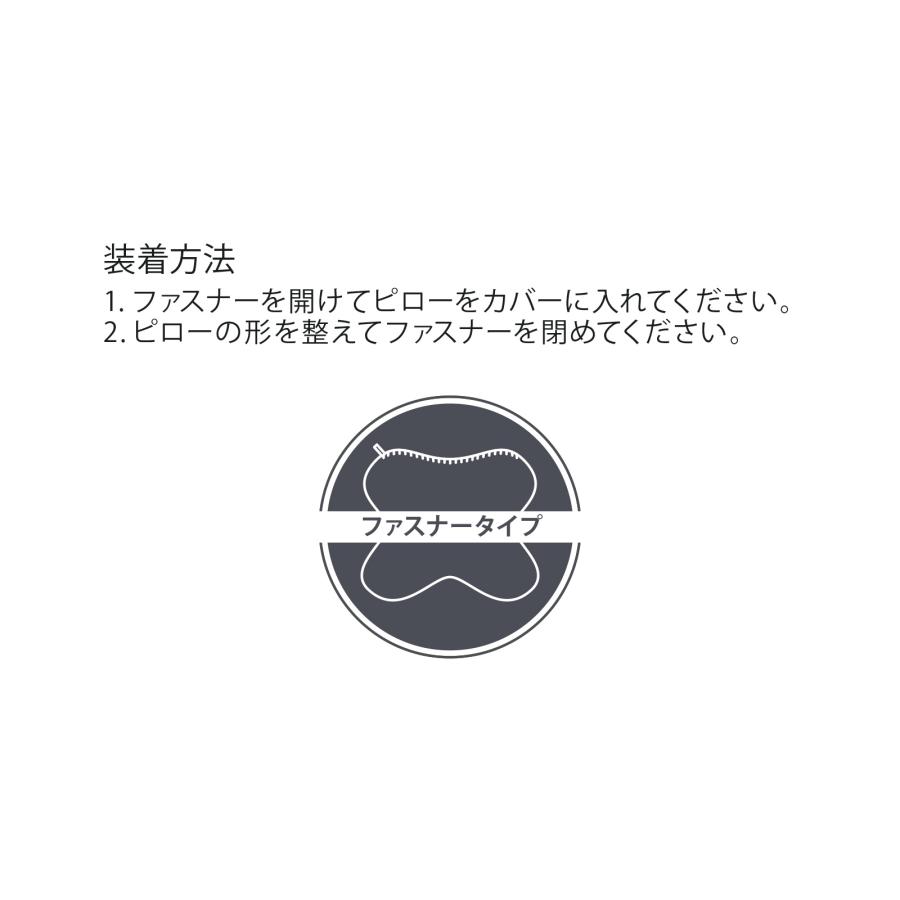 テンピュール 枕カバー スムースピローケース オンブラシオ