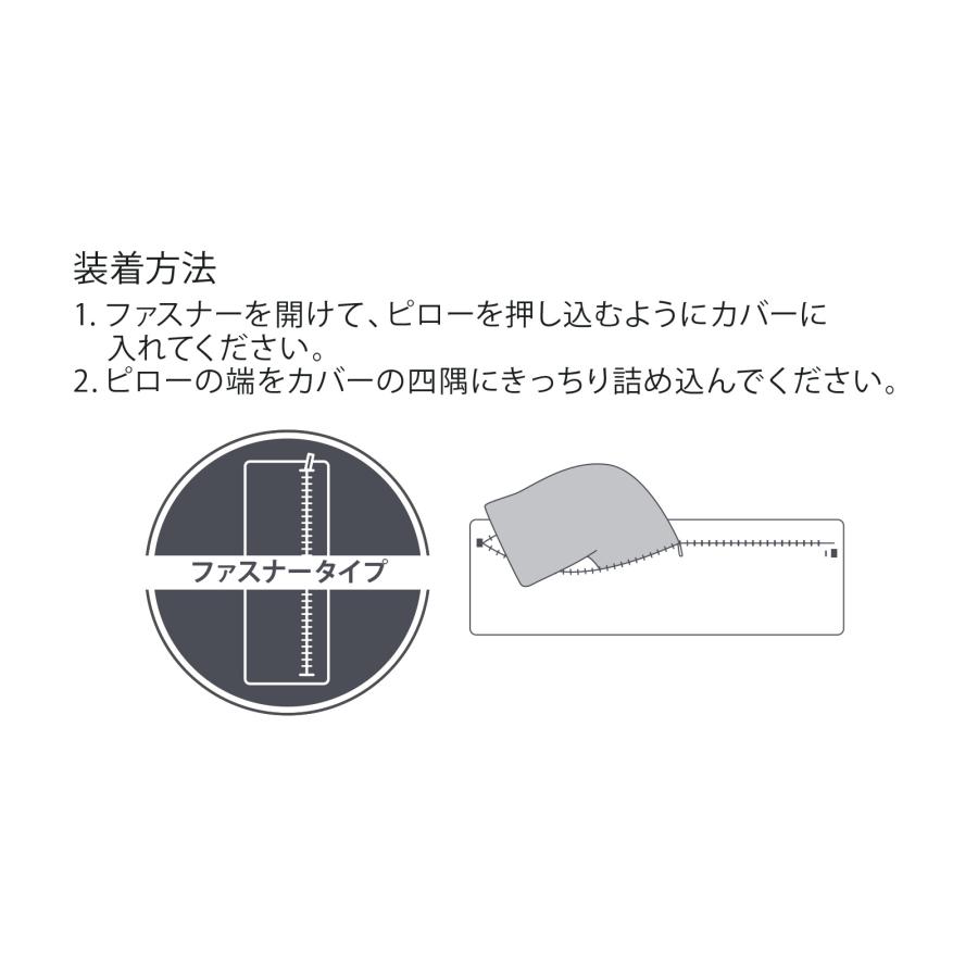 テンピュール 枕カバー スムースピローケース ロングハグピロー テンピュール 枕カバー スムースピローケース ロングハグピロー