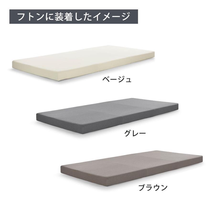 テンピュール（TEMPUR） 敷布団カバー シーツ セミダブル 厚み3-9cm