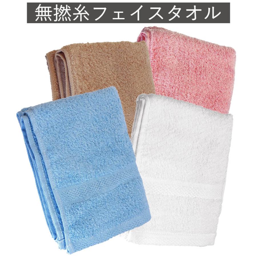 タオル 無撚糸 フェイスタオル 1枚 34x80cm コーマ糸 綿100％ ふわっと優しい肌触り towel :F920056-59-1p