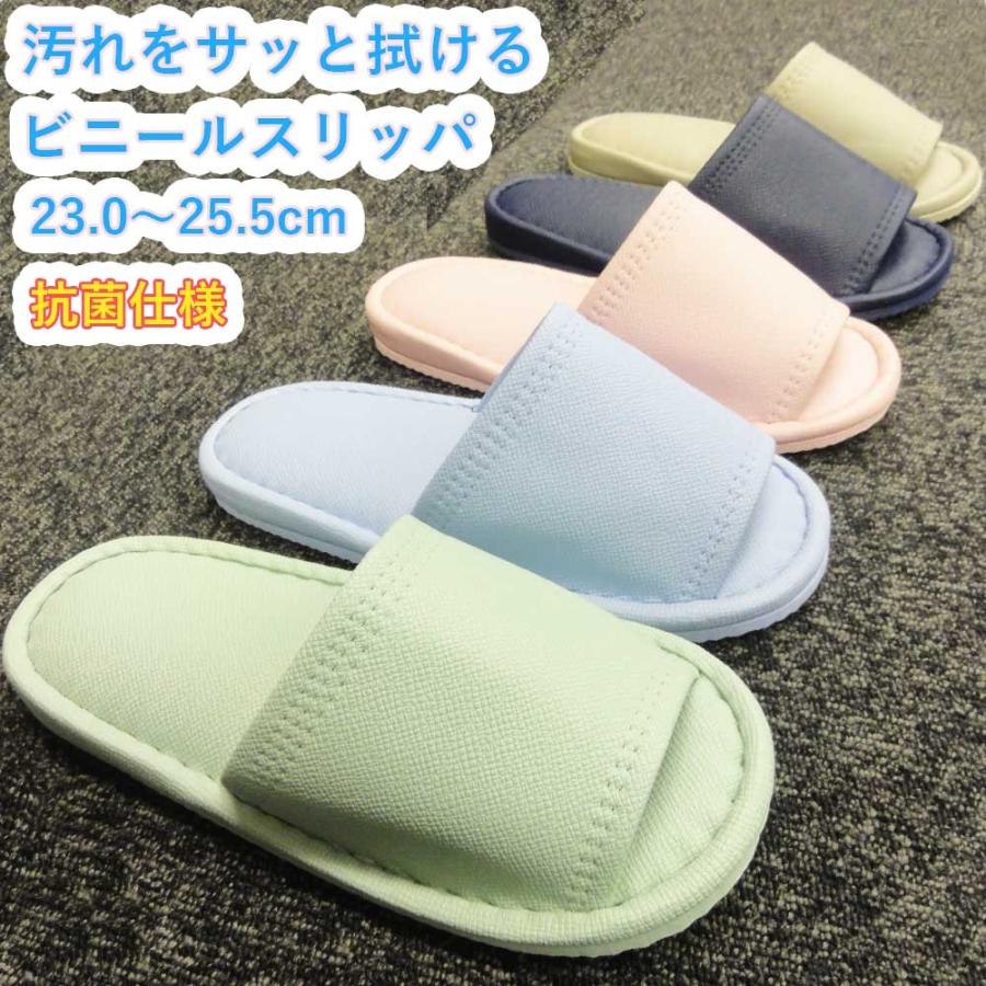 スリッパ レザー風外縫い 抗菌ビニール素材 レディース メンズ ピンク ブルー グリーン ベージュ 履きやすい Slippers S テンダイ Yahoo 店 通販 Yahoo ショッピング