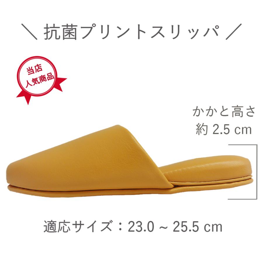 抗菌プリントスリッパ メンズ レディース 前かぶり トイレスリッパ ビニール 合皮 滑り止め かわいいイラスト S テンダイ Yahoo 店 通販 Yahoo ショッピング