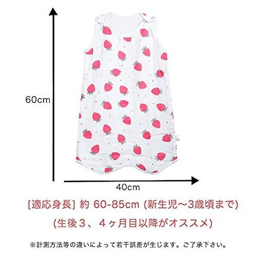赤ちゃん スリーパー ベビー 寝袋 4重ガーゼ 綿100 柔らかい 寝冷え防止 春 夏 秋 かわいい イチゴ 40x60cm 大特価放出