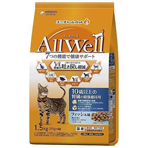 オールウェル Allwell キャットフード ドライ シニア 10歳以上 腎臓の健康維持用 フィッシュ味 吐き戻し軽減 1 5kg 国産 ユニチャーム Ugncmcw4uy ペット用品 生き物 Www Fondazionesciola It