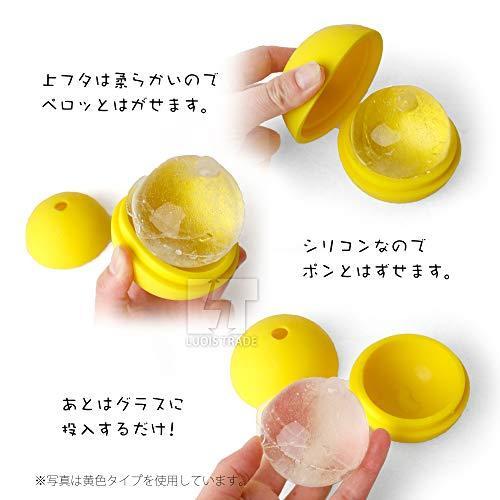 アイスボールメーカー シリコン製 製氷皿 直径6cm 白 2個セット アイストレー まる氷 丸い氷 丸氷 氷 丸型氷 製氷機 キッチン用品 面白い Ft08gpddfcq Ten Eleven 通販 Yahoo ショッピング