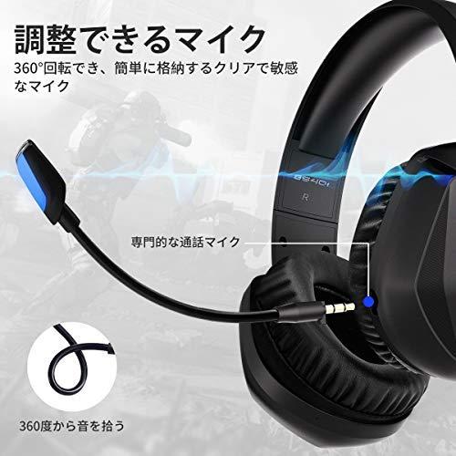 Somic ヘッドフォン ゲーミングヘッドホン オーバーイヤーヘッドホン 有線マイク付き ３ ５ｍｍ端子 互換性 ゲーム用 簡単操作 軽量化 Gs40 激安先着