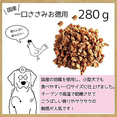 獣医師監修 国産 無添加 無着色 一口 ささみ キューブ 280g 犬用 猫用 国産のササミを使用 犬おやつ 猫のおやつ 犬餌 猫餌 高たんぱく Ft093wxgb Ten Eleven 通販 Yahoo ショッピング