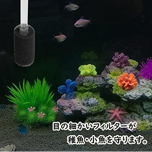 Kybct 水槽 ストレーナー カバー フィルター スポンジ ろ過 魚タンク用 交換 水槽濾過 アクアリム 水族館 金魚 個 Ft094xld8yl Ten Eleven 通販 Yahoo ショッピング
