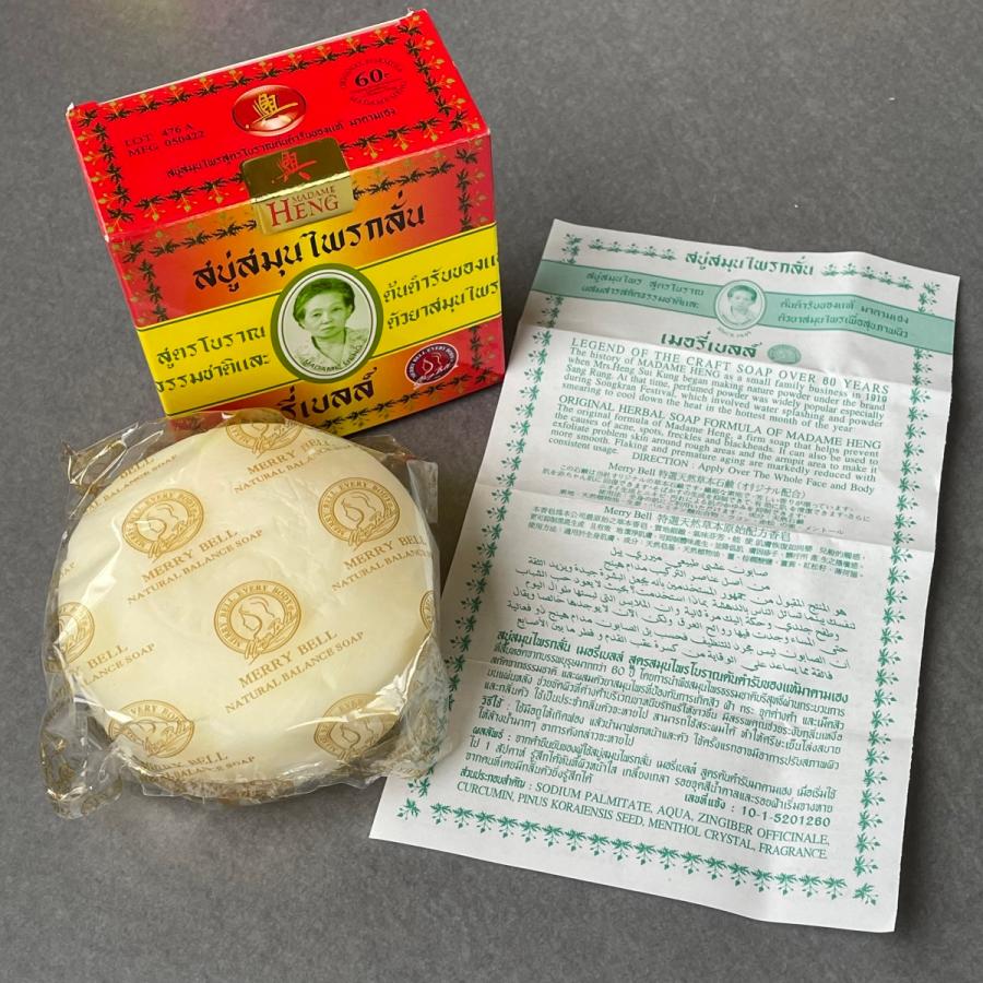 マダムヘン 石鹸 ソープ ハーブ 160g MADAMEHENG タイ コスメ 土産 