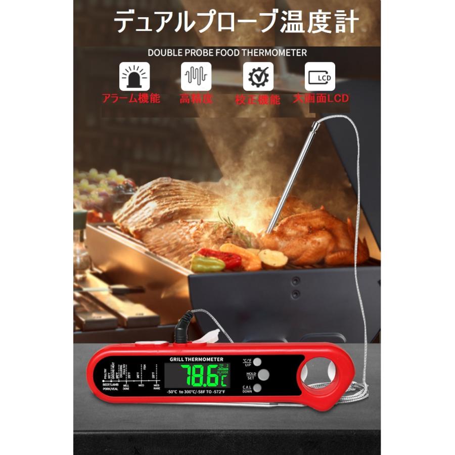 プロ仕様 キッチン温度計 【公式通販】