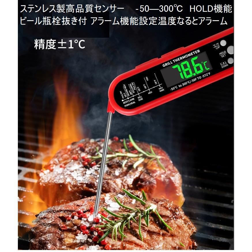 プロ仕様 キッチン温度計