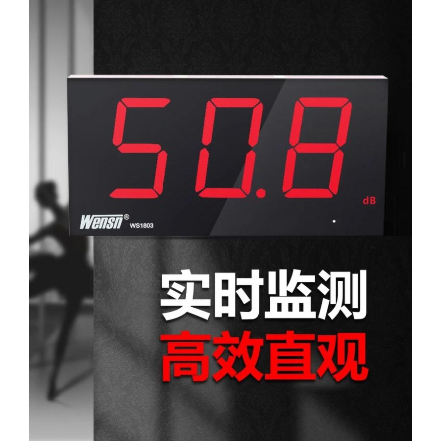 限定1台保証付 騒音温度湿度同時測定 WIFIに簡単接続いつどこもPC 携帯