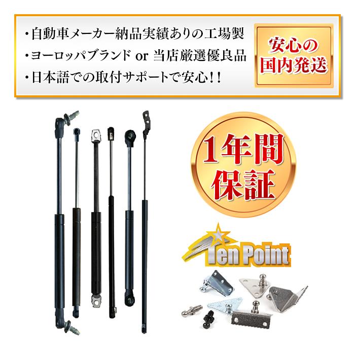 【新品未使用】クレスタ チェイサー ボンネットダンパー 左右両用 後期用 純正品 トヨタ チェイサー マーク2 クレスタ X80型系 ボンネットダンパー