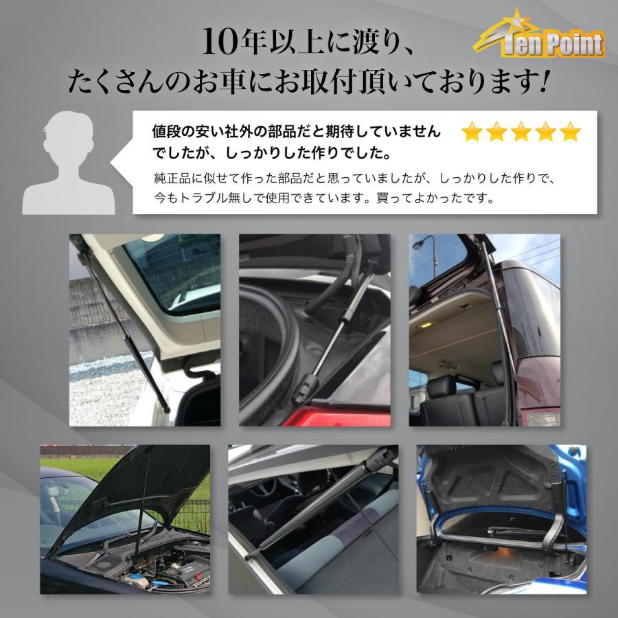 ゲートダンパーL200VL500Vミラウォークスルーバンリアゲートダンパー左右2本セット ダイハツ ミラ ウォークスルーバン リアゲートダンパー (バックドア